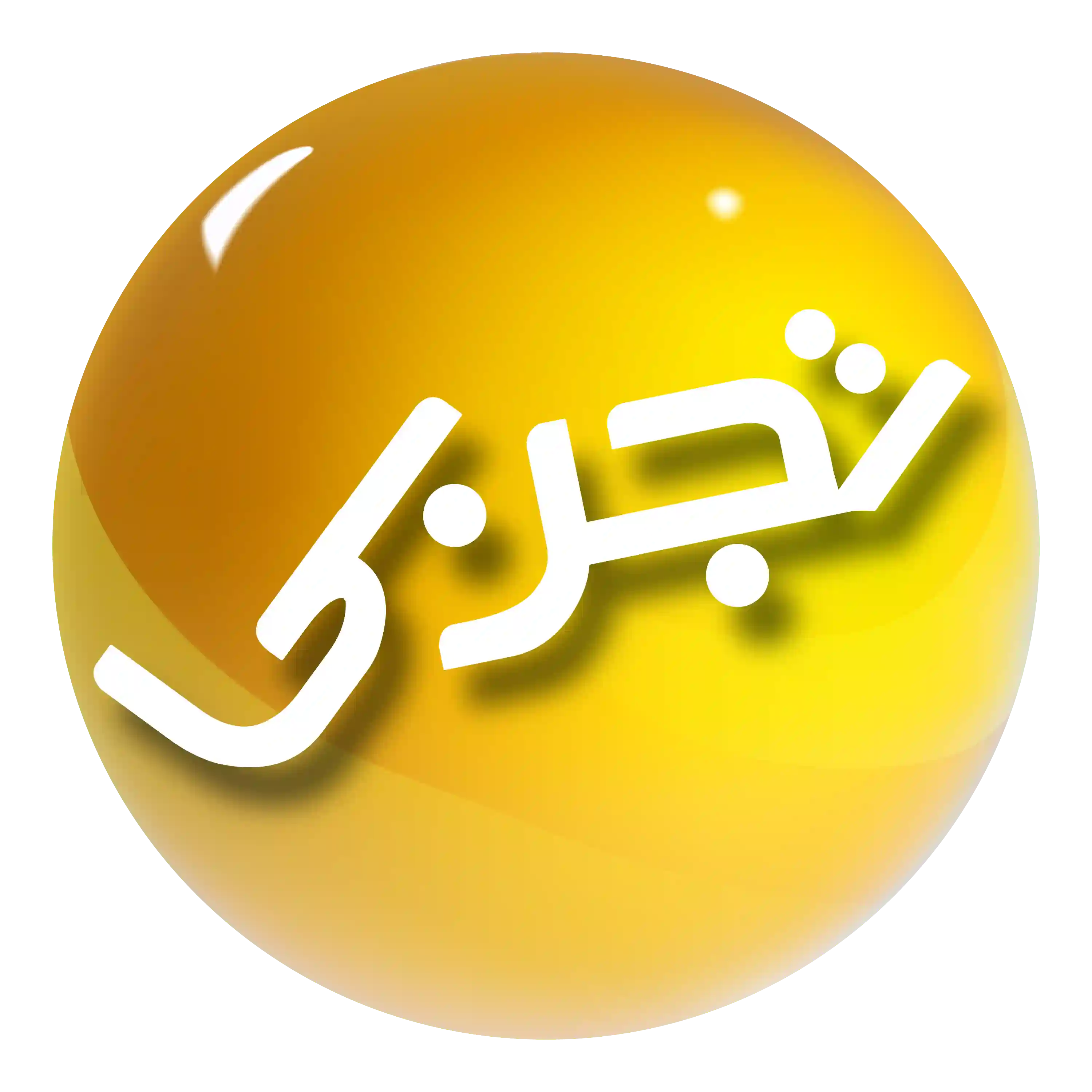 کمک درسی دوازدهم تجربی